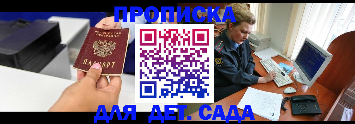 временная регистрация собственник в Дубовке