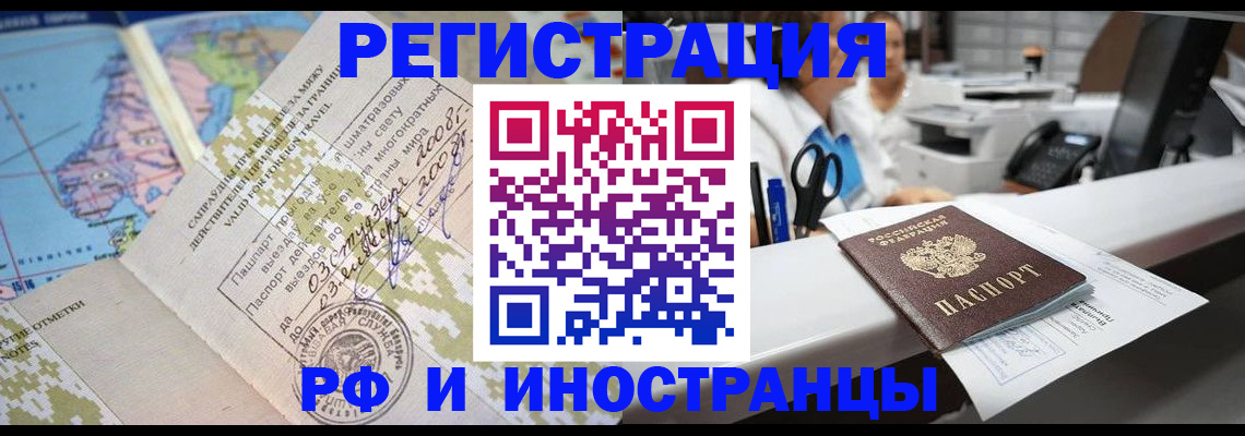 прописка в Дубовке