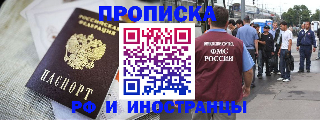 пропишу в квартире в Дубовке